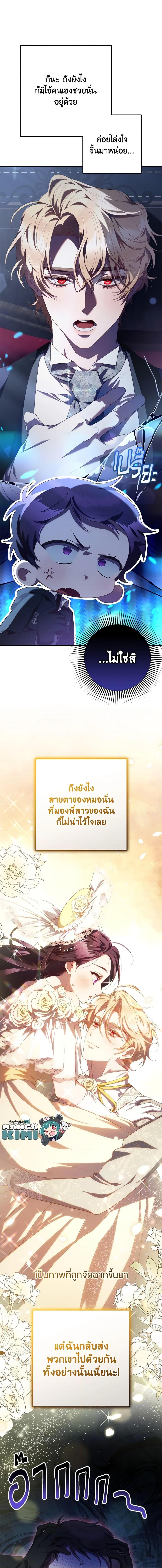 Manga-lc-com อ่านมังงะ อ่านการ์ตูน ออนไลน์ ฟรี Second Life of a Trash Princess ตอนที่ 1 2 3 4 5 6 7 8 9 10 11 12 13 14 ฟรี ไม่มีโฆษณา Manga-lc - อ่าน มังงะ อ่าน การ์ตูน ออนไลน์ อ่านมังงะ ฟรี