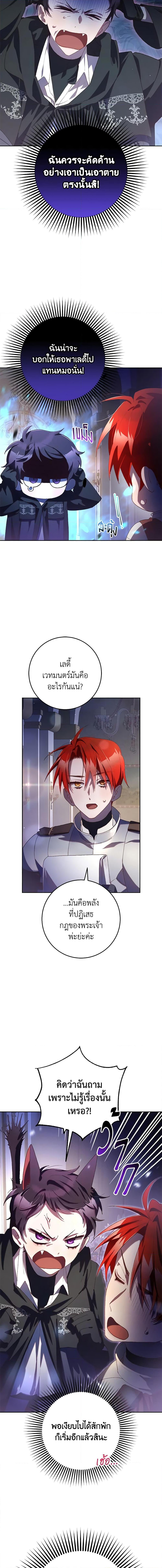 Manga-lc-com อ่านมังงะ อ่านการ์ตูน ออนไลน์ ฟรี Second Life of a Trash Princess ตอนที่ 1 2 3 4 5 6 7 8 9 10 11 12 13 14 ฟรี ไม่มีโฆษณา Manga-lc - อ่าน มังงะ อ่าน การ์ตูน ออนไลน์ อ่านมังงะ ฟรี