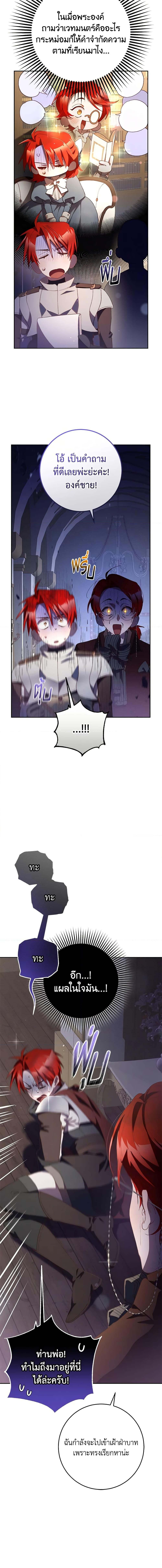 Manga-lc-com อ่านมังงะ อ่านการ์ตูน ออนไลน์ ฟรี Second Life of a Trash Princess ตอนที่ 1 2 3 4 5 6 7 8 9 10 11 12 13 14 ฟรี ไม่มีโฆษณา Manga-lc - อ่าน มังงะ อ่าน การ์ตูน ออนไลน์ อ่านมังงะ ฟรี