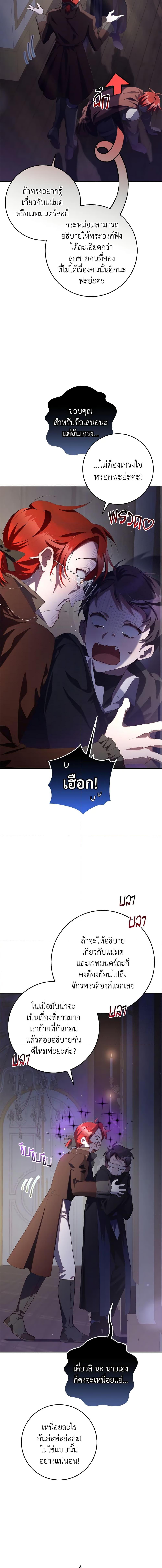 Manga-lc-com อ่านมังงะ อ่านการ์ตูน ออนไลน์ ฟรี Second Life of a Trash Princess ตอนที่ 1 2 3 4 5 6 7 8 9 10 11 12 13 14 ฟรี ไม่มีโฆษณา Manga-lc - อ่าน มังงะ อ่าน การ์ตูน ออนไลน์ อ่านมังงะ ฟรี