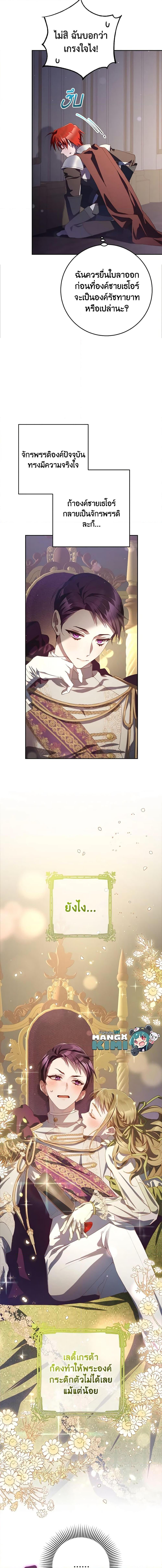 Manga-lc-com อ่านมังงะ อ่านการ์ตูน ออนไลน์ ฟรี Second Life of a Trash Princess ตอนที่ 1 2 3 4 5 6 7 8 9 10 11 12 13 14 ฟรี ไม่มีโฆษณา Manga-lc - อ่าน มังงะ อ่าน การ์ตูน ออนไลน์ อ่านมังงะ ฟรี