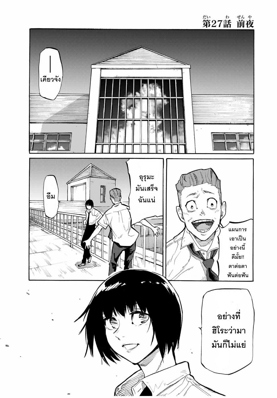 Manga-lc-com อ่านมังงะ อ่านการ์ตูน ออนไลน์ ฟรี Juujika no Rokunin ตอนที่ 1 2 3 4 5 6 7 8 9 10 11 12 13 14 ฟรี ไม่มีโฆษณา Manga-lc - อ่าน มังงะ อ่าน การ์ตูน ออนไลน์ อ่านมังงะ ฟรี