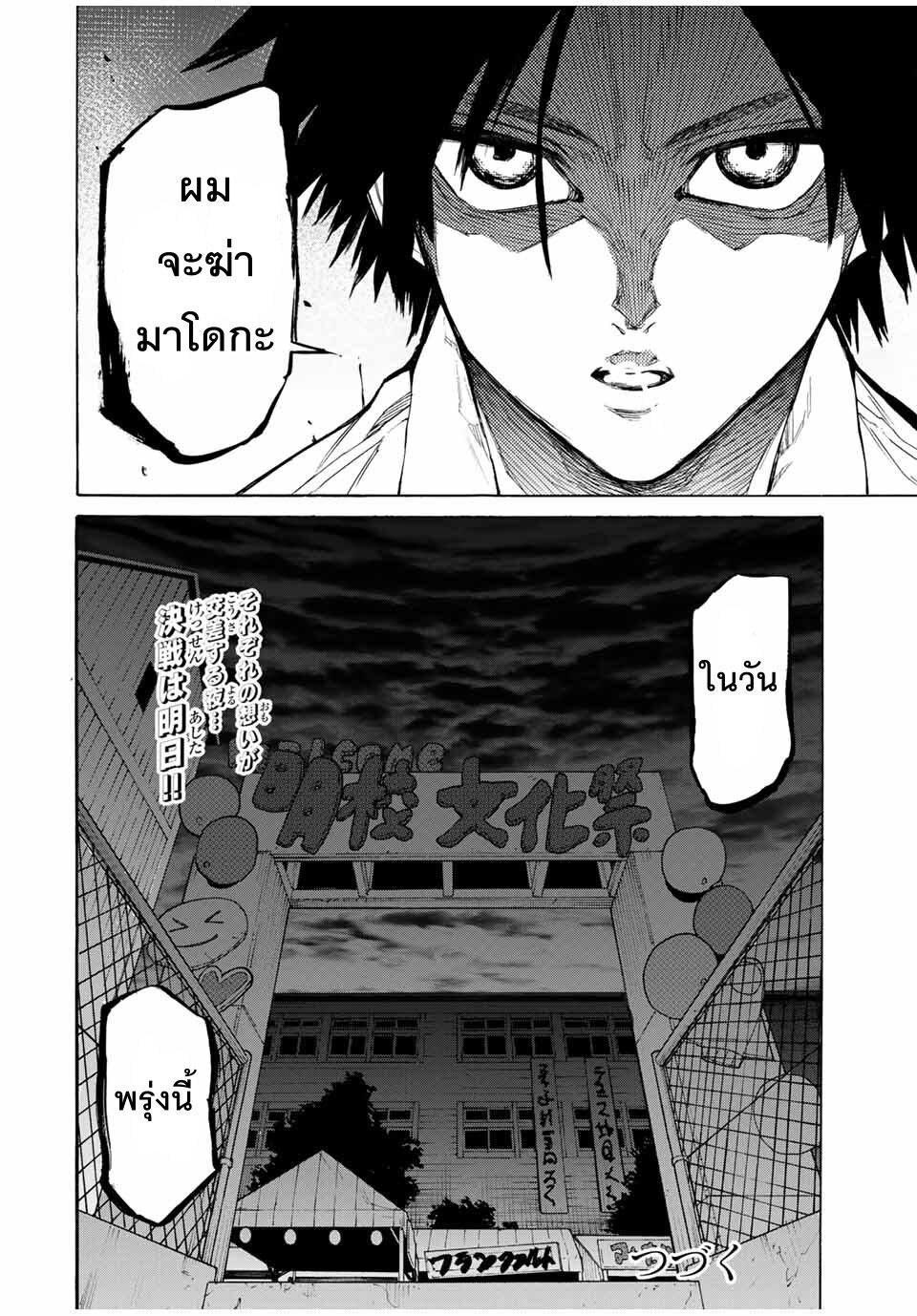 Manga-lc-com อ่านมังงะ อ่านการ์ตูน ออนไลน์ ฟรี Juujika no Rokunin ตอนที่ 1 2 3 4 5 6 7 8 9 10 11 12 13 14 ฟรี ไม่มีโฆษณา Manga-lc - อ่าน มังงะ อ่าน การ์ตูน ออนไลน์ อ่านมังงะ ฟรี