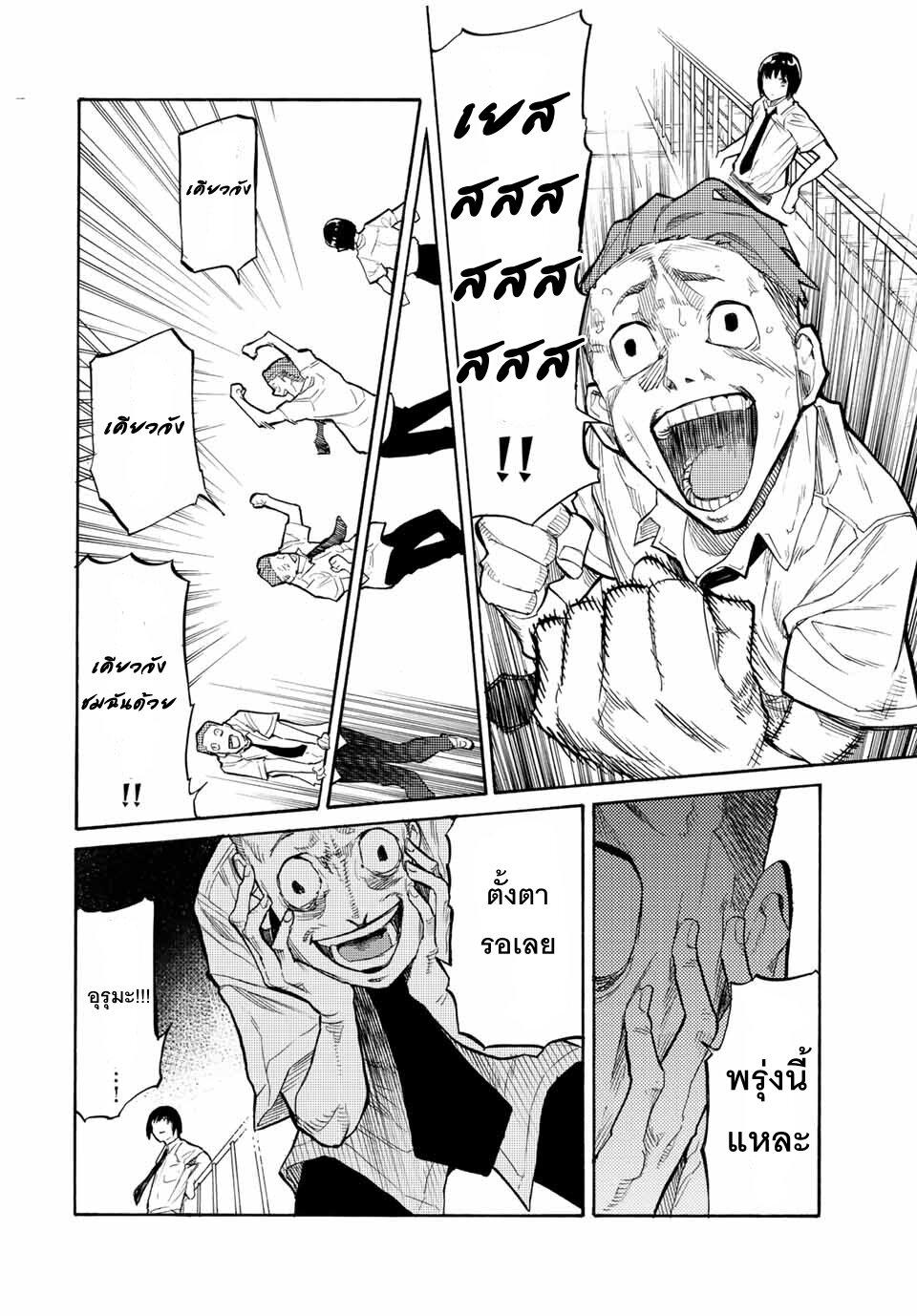 Manga-lc-com อ่านมังงะ อ่านการ์ตูน ออนไลน์ ฟรี Juujika no Rokunin ตอนที่ 1 2 3 4 5 6 7 8 9 10 11 12 13 14 ฟรี ไม่มีโฆษณา Manga-lc - อ่าน มังงะ อ่าน การ์ตูน ออนไลน์ อ่านมังงะ ฟรี