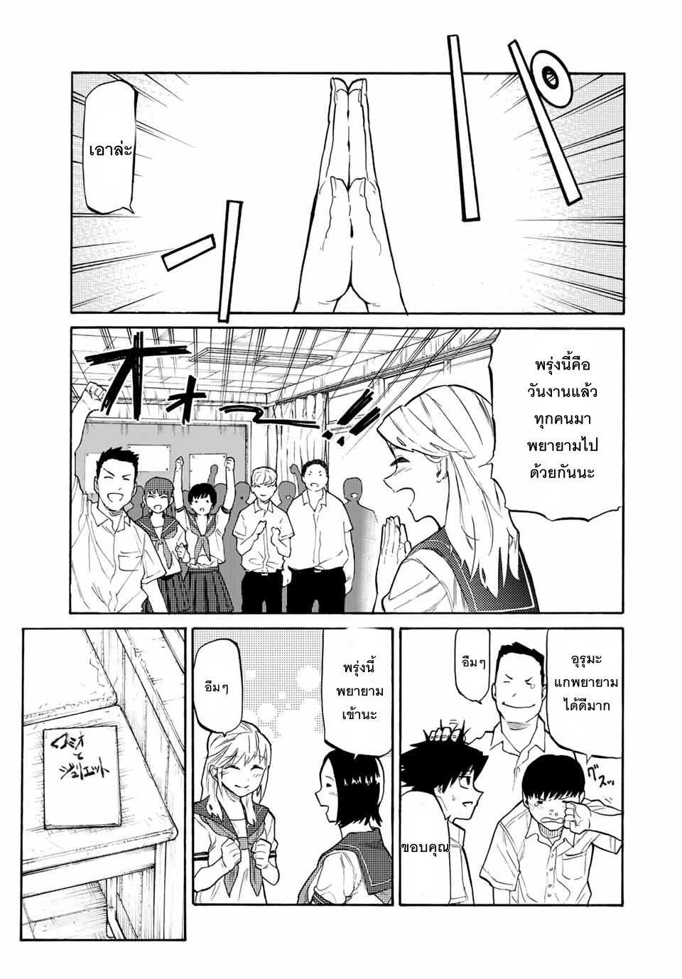 Manga-lc-com อ่านมังงะ อ่านการ์ตูน ออนไลน์ ฟรี Juujika no Rokunin ตอนที่ 1 2 3 4 5 6 7 8 9 10 11 12 13 14 ฟรี ไม่มีโฆษณา Manga-lc - อ่าน มังงะ อ่าน การ์ตูน ออนไลน์ อ่านมังงะ ฟรี