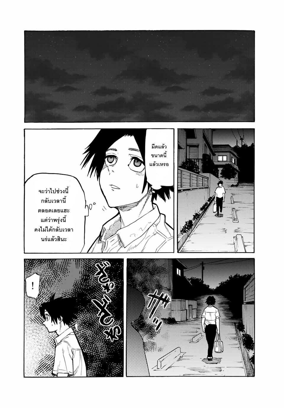 Manga-lc-com อ่านมังงะ อ่านการ์ตูน ออนไลน์ ฟรี Juujika no Rokunin ตอนที่ 1 2 3 4 5 6 7 8 9 10 11 12 13 14 ฟรี ไม่มีโฆษณา Manga-lc - อ่าน มังงะ อ่าน การ์ตูน ออนไลน์ อ่านมังงะ ฟรี