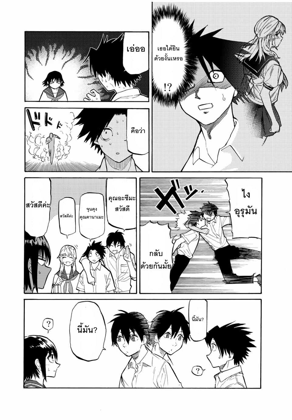 Manga-lc-com อ่านมังงะ อ่านการ์ตูน ออนไลน์ ฟรี Juujika no Rokunin ตอนที่ 1 2 3 4 5 6 7 8 9 10 11 12 13 14 ฟรี ไม่มีโฆษณา Manga-lc - อ่าน มังงะ อ่าน การ์ตูน ออนไลน์ อ่านมังงะ ฟรี