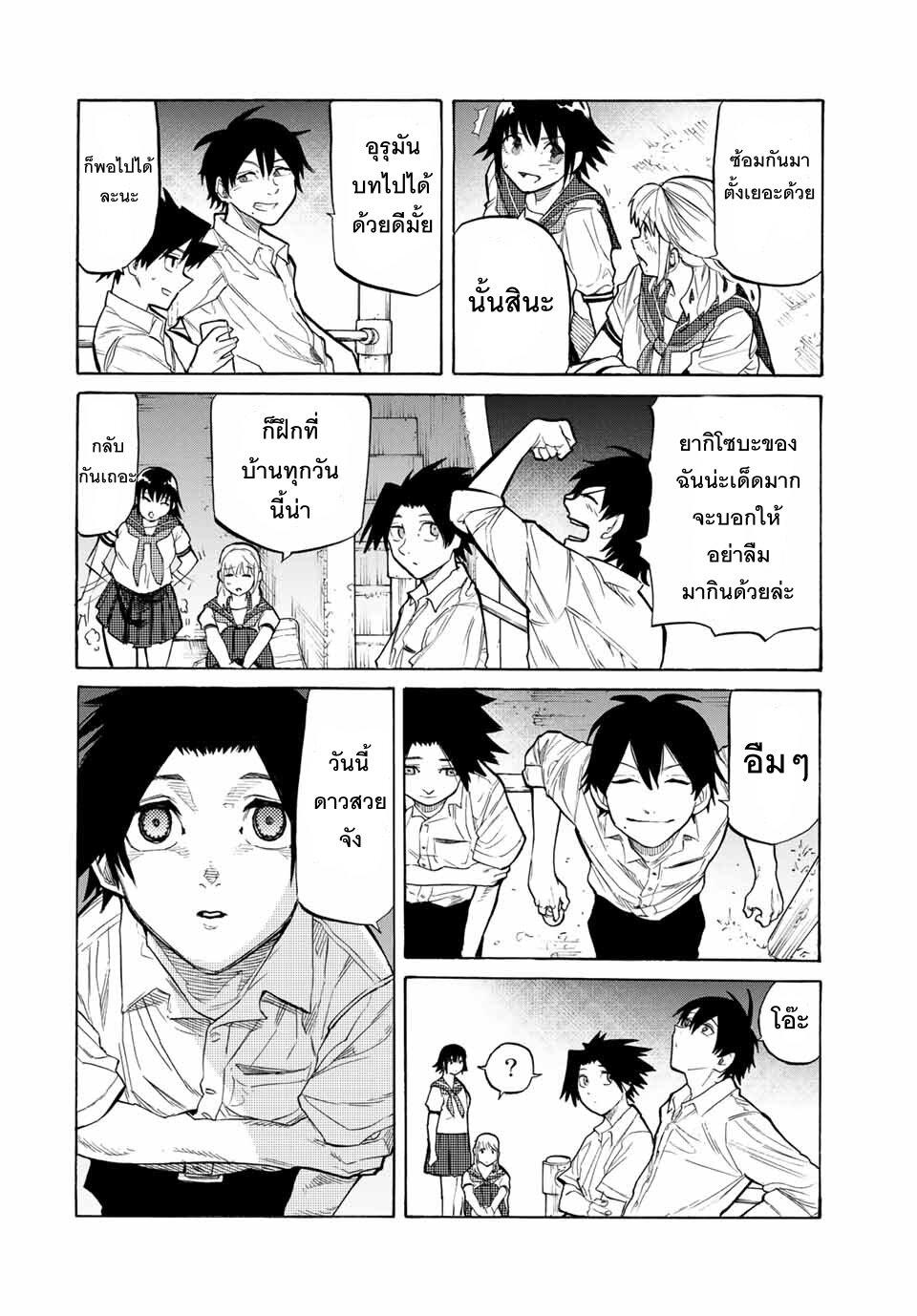 Manga-lc-com อ่านมังงะ อ่านการ์ตูน ออนไลน์ ฟรี Juujika no Rokunin ตอนที่ 1 2 3 4 5 6 7 8 9 10 11 12 13 14 ฟรี ไม่มีโฆษณา Manga-lc - อ่าน มังงะ อ่าน การ์ตูน ออนไลน์ อ่านมังงะ ฟรี