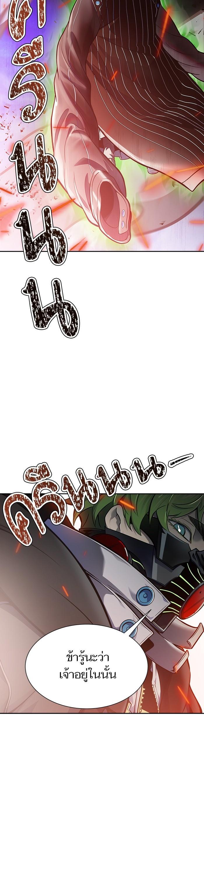 Manga-lc-com อ่านมังงะ อ่านการ์ตูน ออนไลน์ ฟรี Tower of God ทาวเวอร์ออฟก๊อด หอคอยเทพเจ้า ตอนที่ 1 2 3 4 5 6 7 8 9 10 11 12 13 14 ฟรี ไม่มีโฆษณา Manga-lc - อ่าน มังงะ อ่าน การ์ตูน ออนไลน์ อ่านมังงะ ฟรี