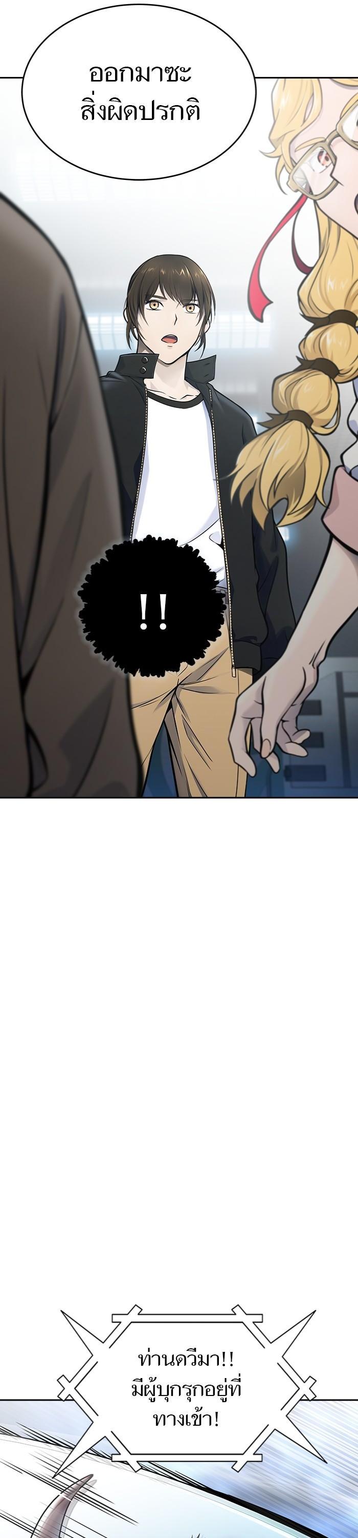 Manga-lc-com อ่านมังงะ อ่านการ์ตูน ออนไลน์ ฟรี Tower of God ทาวเวอร์ออฟก๊อด หอคอยเทพเจ้า ตอนที่ 1 2 3 4 5 6 7 8 9 10 11 12 13 14 ฟรี ไม่มีโฆษณา Manga-lc - อ่าน มังงะ อ่าน การ์ตูน ออนไลน์ อ่านมังงะ ฟรี