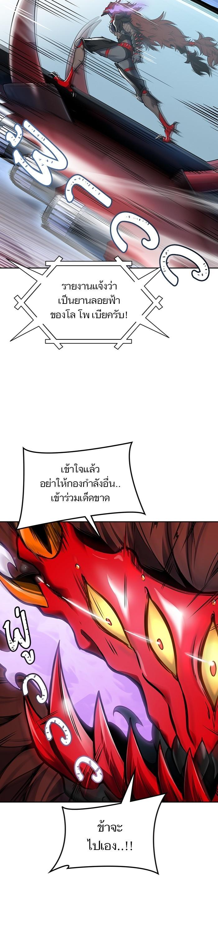 Manga-lc-com อ่านมังงะ อ่านการ์ตูน ออนไลน์ ฟรี Tower of God ทาวเวอร์ออฟก๊อด หอคอยเทพเจ้า ตอนที่ 1 2 3 4 5 6 7 8 9 10 11 12 13 14 ฟรี ไม่มีโฆษณา Manga-lc - อ่าน มังงะ อ่าน การ์ตูน ออนไลน์ อ่านมังงะ ฟรี