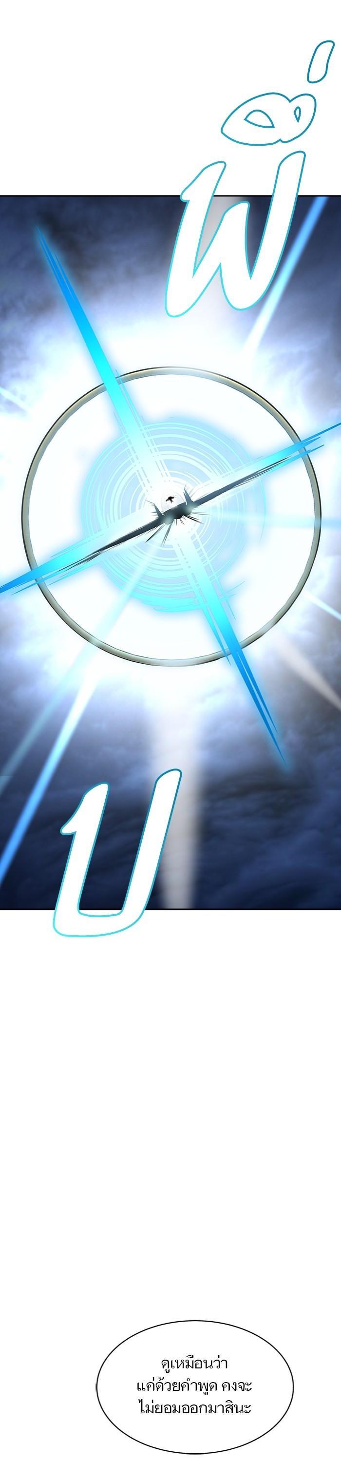 Manga-lc-com อ่านมังงะ อ่านการ์ตูน ออนไลน์ ฟรี Tower of God ทาวเวอร์ออฟก๊อด หอคอยเทพเจ้า ตอนที่ 1 2 3 4 5 6 7 8 9 10 11 12 13 14 ฟรี ไม่มีโฆษณา Manga-lc - อ่าน มังงะ อ่าน การ์ตูน ออนไลน์ อ่านมังงะ ฟรี