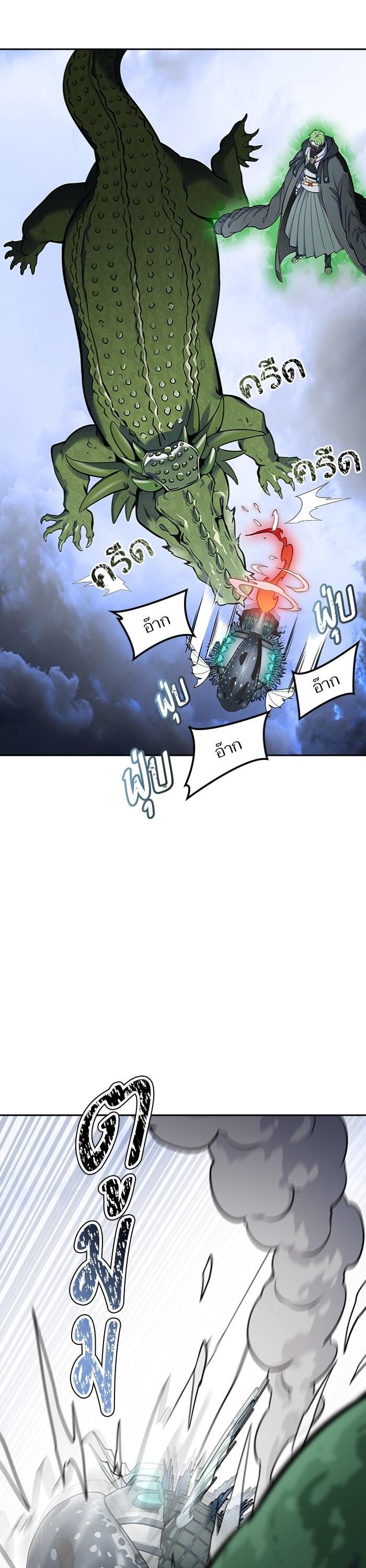 Manga-lc-com อ่านมังงะ อ่านการ์ตูน ออนไลน์ ฟรี Tower of God ทาวเวอร์ออฟก๊อด หอคอยเทพเจ้า ตอนที่ 1 2 3 4 5 6 7 8 9 10 11 12 13 14 ฟรี ไม่มีโฆษณา Manga-lc - อ่าน มังงะ อ่าน การ์ตูน ออนไลน์ อ่านมังงะ ฟรี