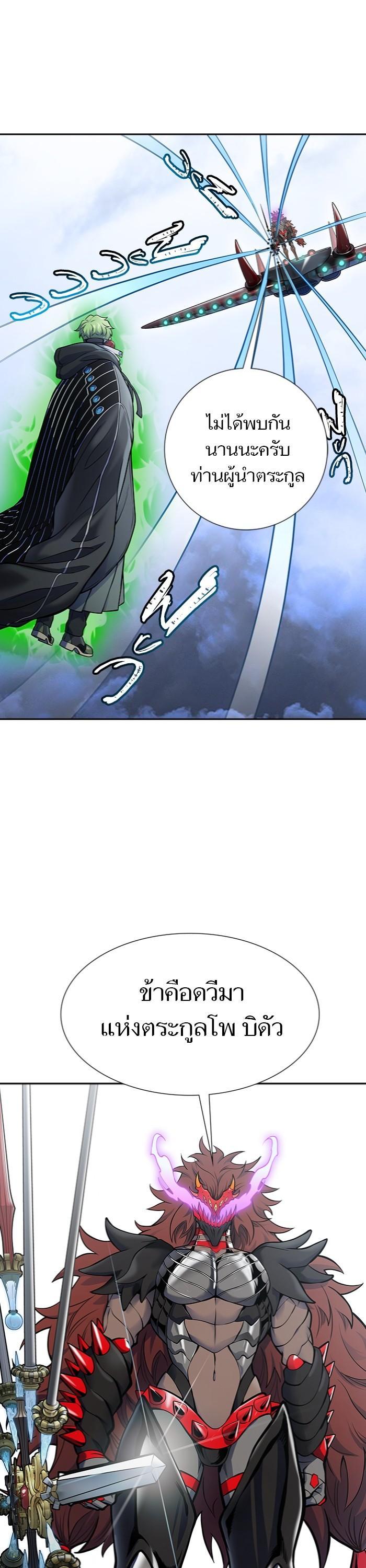 Manga-lc-com อ่านมังงะ อ่านการ์ตูน ออนไลน์ ฟรี Tower of God ทาวเวอร์ออฟก๊อด หอคอยเทพเจ้า ตอนที่ 1 2 3 4 5 6 7 8 9 10 11 12 13 14 ฟรี ไม่มีโฆษณา Manga-lc - อ่าน มังงะ อ่าน การ์ตูน ออนไลน์ อ่านมังงะ ฟรี