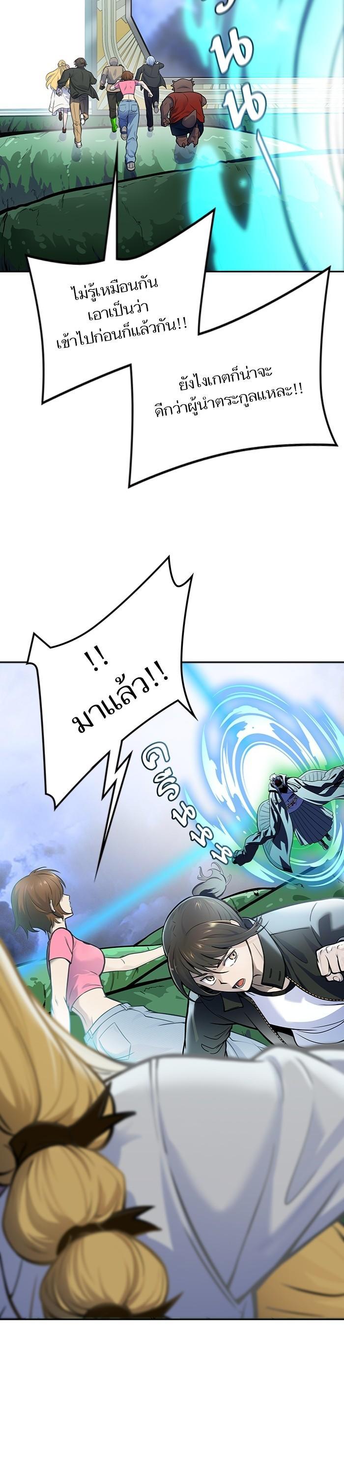 Manga-lc-com อ่านมังงะ อ่านการ์ตูน ออนไลน์ ฟรี Tower of God ทาวเวอร์ออฟก๊อด หอคอยเทพเจ้า ตอนที่ 1 2 3 4 5 6 7 8 9 10 11 12 13 14 ฟรี ไม่มีโฆษณา Manga-lc - อ่าน มังงะ อ่าน การ์ตูน ออนไลน์ อ่านมังงะ ฟรี