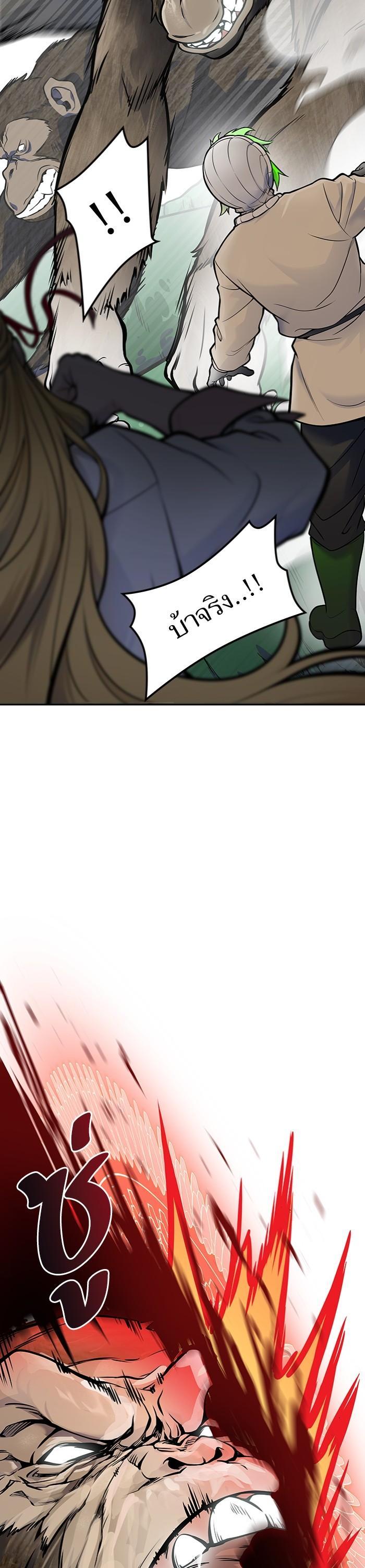 Manga-lc-com อ่านมังงะ อ่านการ์ตูน ออนไลน์ ฟรี Tower of God ทาวเวอร์ออฟก๊อด หอคอยเทพเจ้า ตอนที่ 1 2 3 4 5 6 7 8 9 10 11 12 13 14 ฟรี ไม่มีโฆษณา Manga-lc - อ่าน มังงะ อ่าน การ์ตูน ออนไลน์ อ่านมังงะ ฟรี