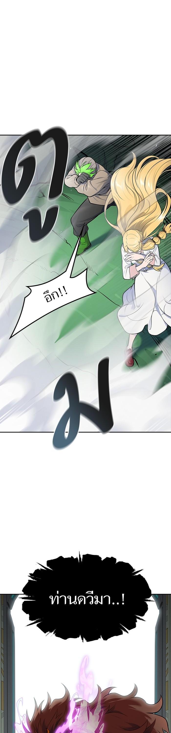 Manga-lc-com อ่านมังงะ อ่านการ์ตูน ออนไลน์ ฟรี Tower of God ทาวเวอร์ออฟก๊อด หอคอยเทพเจ้า ตอนที่ 1 2 3 4 5 6 7 8 9 10 11 12 13 14 ฟรี ไม่มีโฆษณา Manga-lc - อ่าน มังงะ อ่าน การ์ตูน ออนไลน์ อ่านมังงะ ฟรี