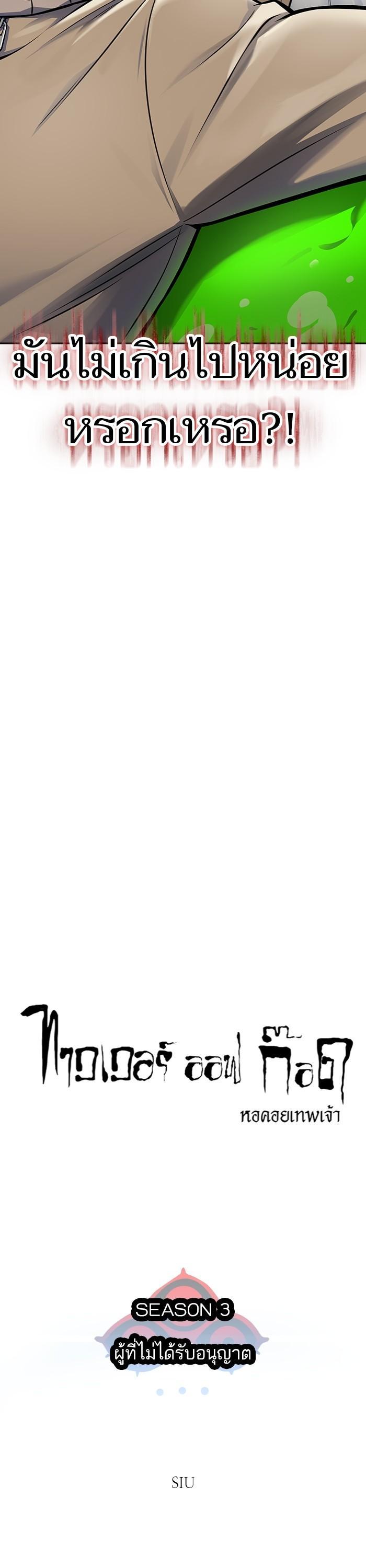 Manga-lc-com อ่านมังงะ อ่านการ์ตูน ออนไลน์ ฟรี Tower of God ทาวเวอร์ออฟก๊อด หอคอยเทพเจ้า ตอนที่ 1 2 3 4 5 6 7 8 9 10 11 12 13 14 ฟรี ไม่มีโฆษณา Manga-lc - อ่าน มังงะ อ่าน การ์ตูน ออนไลน์ อ่านมังงะ ฟรี