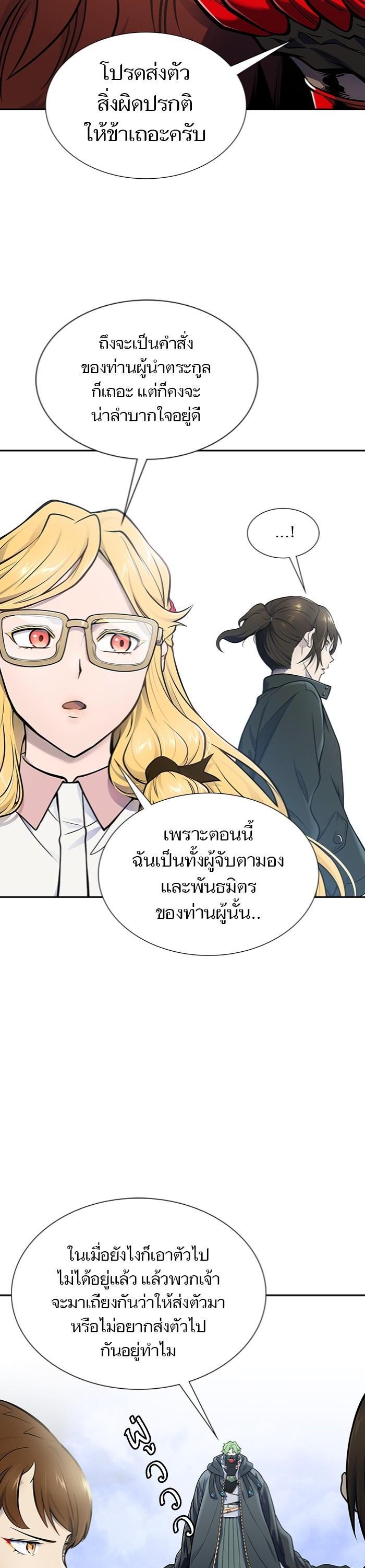 Manga-lc-com อ่านมังงะ อ่านการ์ตูน ออนไลน์ ฟรี Tower of God ทาวเวอร์ออฟก๊อด หอคอยเทพเจ้า ตอนที่ 1 2 3 4 5 6 7 8 9 10 11 12 13 14 ฟรี ไม่มีโฆษณา Manga-lc - อ่าน มังงะ อ่าน การ์ตูน ออนไลน์ อ่านมังงะ ฟรี