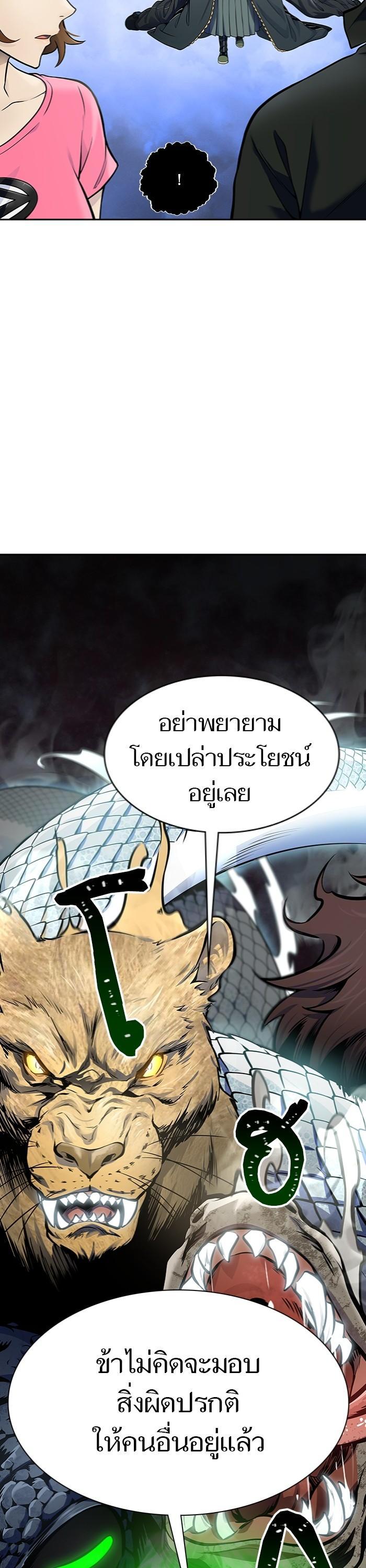 Manga-lc-com อ่านมังงะ อ่านการ์ตูน ออนไลน์ ฟรี Tower of God ทาวเวอร์ออฟก๊อด หอคอยเทพเจ้า ตอนที่ 1 2 3 4 5 6 7 8 9 10 11 12 13 14 ฟรี ไม่มีโฆษณา Manga-lc - อ่าน มังงะ อ่าน การ์ตูน ออนไลน์ อ่านมังงะ ฟรี