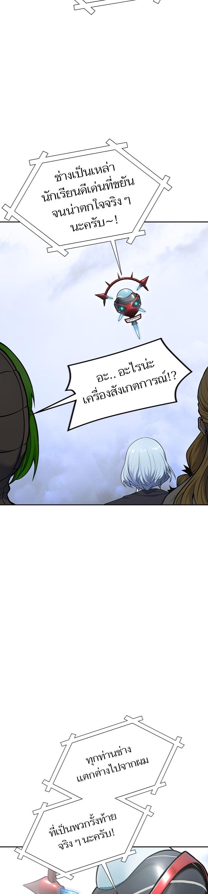 Manga-lc-com อ่านมังงะ อ่านการ์ตูน ออนไลน์ ฟรี Tower of God ทาวเวอร์ออฟก๊อด หอคอยเทพเจ้า ตอนที่ 1 2 3 4 5 6 7 8 9 10 11 12 13 14 ฟรี ไม่มีโฆษณา Manga-lc - อ่าน มังงะ อ่าน การ์ตูน ออนไลน์ อ่านมังงะ ฟรี