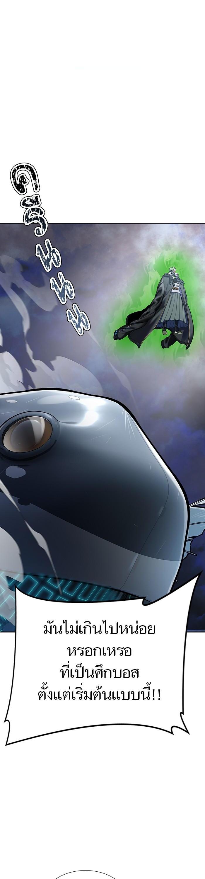 Manga-lc-com อ่านมังงะ อ่านการ์ตูน ออนไลน์ ฟรี Tower of God ทาวเวอร์ออฟก๊อด หอคอยเทพเจ้า ตอนที่ 1 2 3 4 5 6 7 8 9 10 11 12 13 14 ฟรี ไม่มีโฆษณา Manga-lc - อ่าน มังงะ อ่าน การ์ตูน ออนไลน์ อ่านมังงะ ฟรี