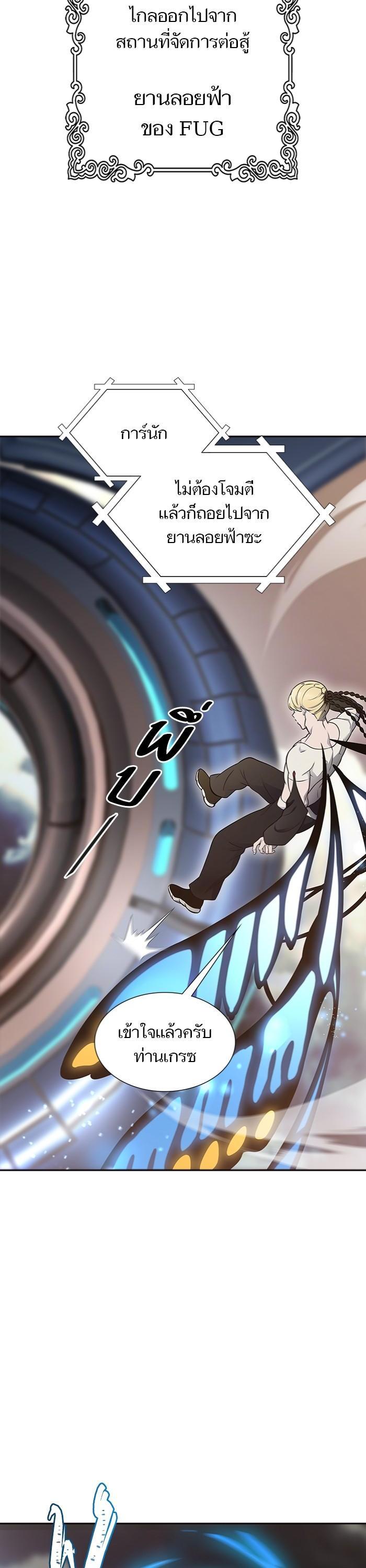 Manga-lc-com อ่านมังงะ อ่านการ์ตูน ออนไลน์ ฟรี Tower of God ทาวเวอร์ออฟก๊อด หอคอยเทพเจ้า ตอนที่ 1 2 3 4 5 6 7 8 9 10 11 12 13 14 ฟรี ไม่มีโฆษณา Manga-lc - อ่าน มังงะ อ่าน การ์ตูน ออนไลน์ อ่านมังงะ ฟรี