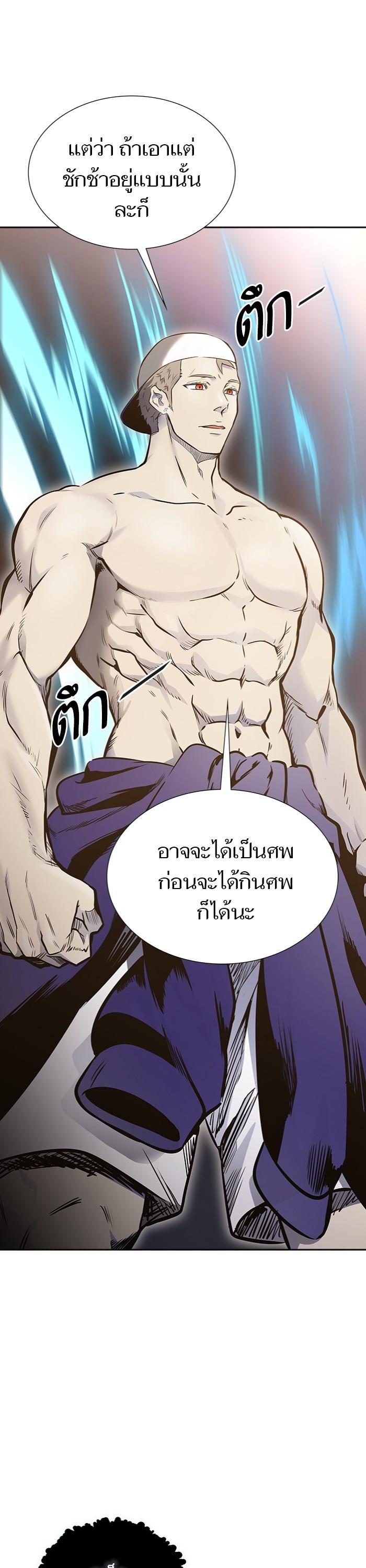 Manga-lc-com อ่านมังงะ อ่านการ์ตูน ออนไลน์ ฟรี Tower of God ทาวเวอร์ออฟก๊อด หอคอยเทพเจ้า ตอนที่ 1 2 3 4 5 6 7 8 9 10 11 12 13 14 ฟรี ไม่มีโฆษณา Manga-lc - อ่าน มังงะ อ่าน การ์ตูน ออนไลน์ อ่านมังงะ ฟรี
