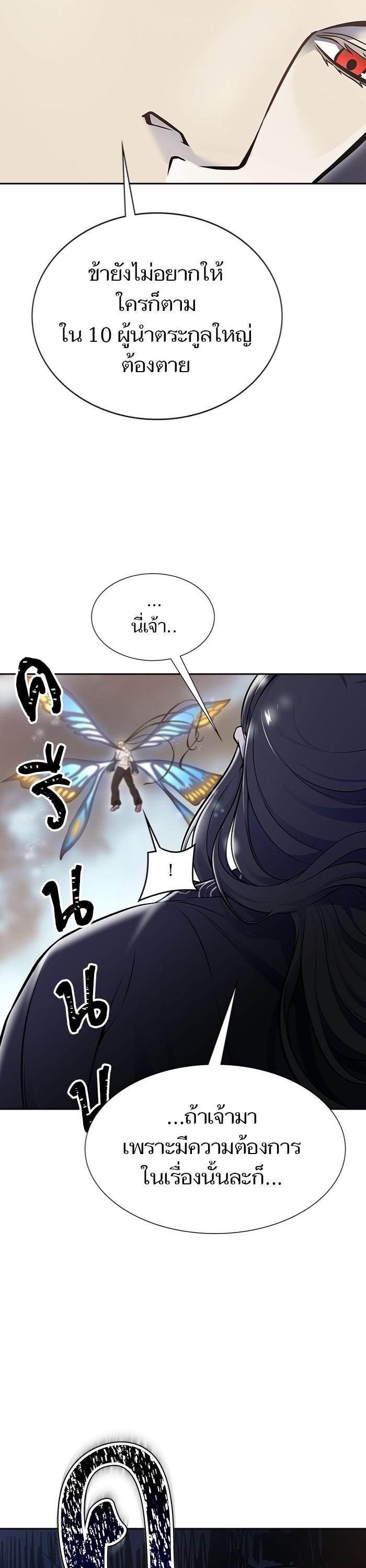 Manga-lc-com อ่านมังงะ อ่านการ์ตูน ออนไลน์ ฟรี Tower of God ทาวเวอร์ออฟก๊อด หอคอยเทพเจ้า ตอนที่ 1 2 3 4 5 6 7 8 9 10 11 12 13 14 ฟรี ไม่มีโฆษณา Manga-lc - อ่าน มังงะ อ่าน การ์ตูน ออนไลน์ อ่านมังงะ ฟรี