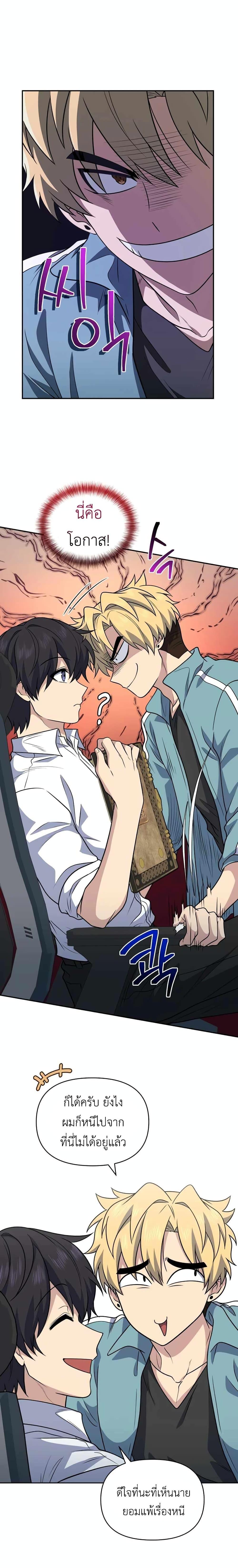 Manga-lc-com อ่านมังงะ อ่านการ์ตูน ออนไลน์ ฟรี Bizarre Restaurant ตอนที่ 1 2 3 4 5 6 7 8 9 10 11 12 13 14 ฟรี ไม่มีโฆษณา Manga-lc - อ่าน มังงะ อ่าน การ์ตูน ออนไลน์ อ่านมังงะ ฟรี