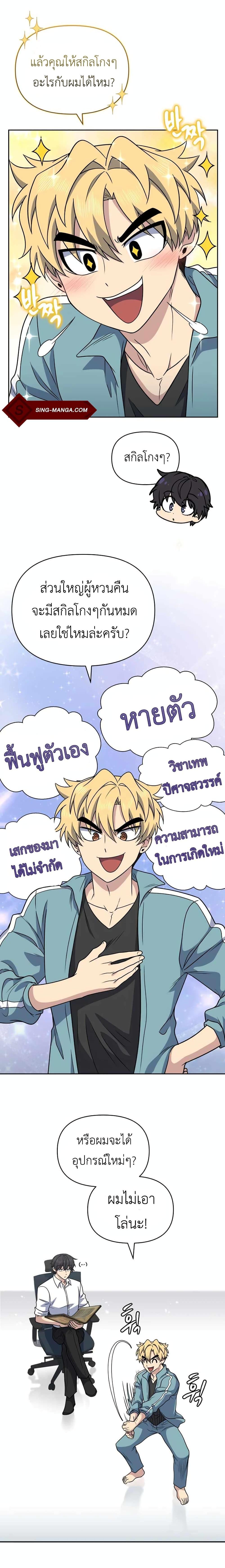 Manga-lc-com อ่านมังงะ อ่านการ์ตูน ออนไลน์ ฟรี Bizarre Restaurant ตอนที่ 1 2 3 4 5 6 7 8 9 10 11 12 13 14 ฟรี ไม่มีโฆษณา Manga-lc - อ่าน มังงะ อ่าน การ์ตูน ออนไลน์ อ่านมังงะ ฟรี