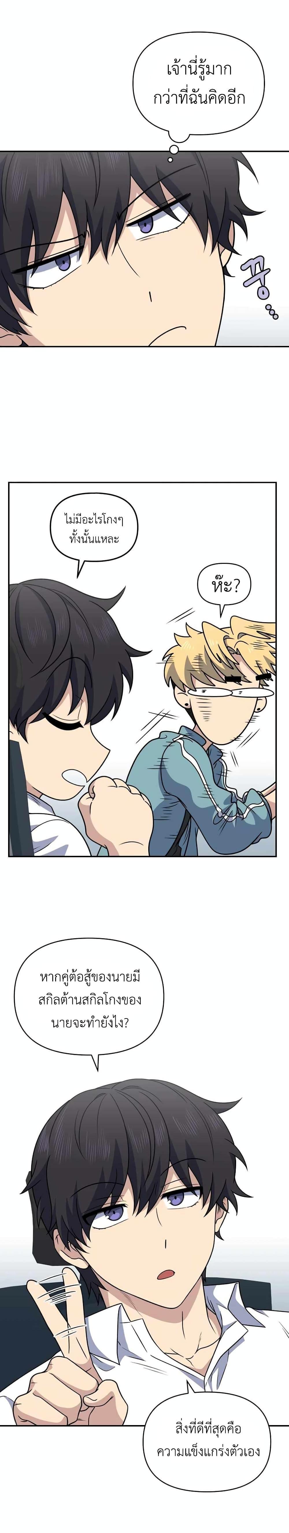 Manga-lc-com อ่านมังงะ อ่านการ์ตูน ออนไลน์ ฟรี Bizarre Restaurant ตอนที่ 1 2 3 4 5 6 7 8 9 10 11 12 13 14 ฟรี ไม่มีโฆษณา Manga-lc - อ่าน มังงะ อ่าน การ์ตูน ออนไลน์ อ่านมังงะ ฟรี