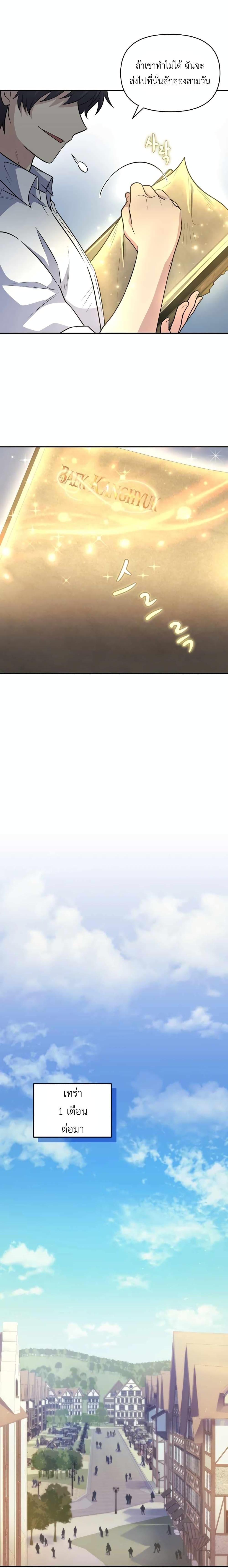 Manga-lc-com อ่านมังงะ อ่านการ์ตูน ออนไลน์ ฟรี Bizarre Restaurant ตอนที่ 1 2 3 4 5 6 7 8 9 10 11 12 13 14 ฟรี ไม่มีโฆษณา Manga-lc - อ่าน มังงะ อ่าน การ์ตูน ออนไลน์ อ่านมังงะ ฟรี