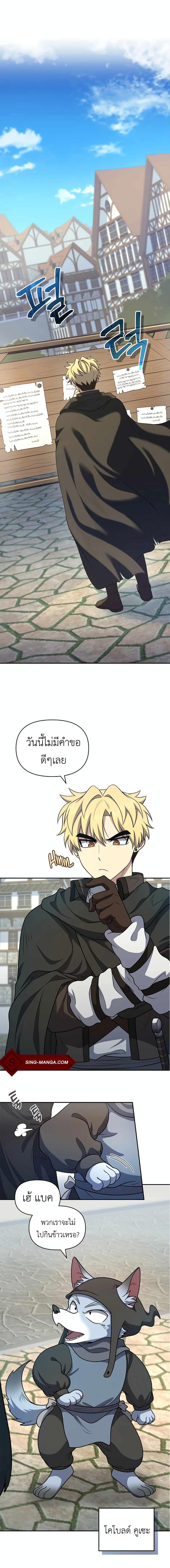 Manga-lc-com อ่านมังงะ อ่านการ์ตูน ออนไลน์ ฟรี Bizarre Restaurant ตอนที่ 1 2 3 4 5 6 7 8 9 10 11 12 13 14 ฟรี ไม่มีโฆษณา Manga-lc - อ่าน มังงะ อ่าน การ์ตูน ออนไลน์ อ่านมังงะ ฟรี