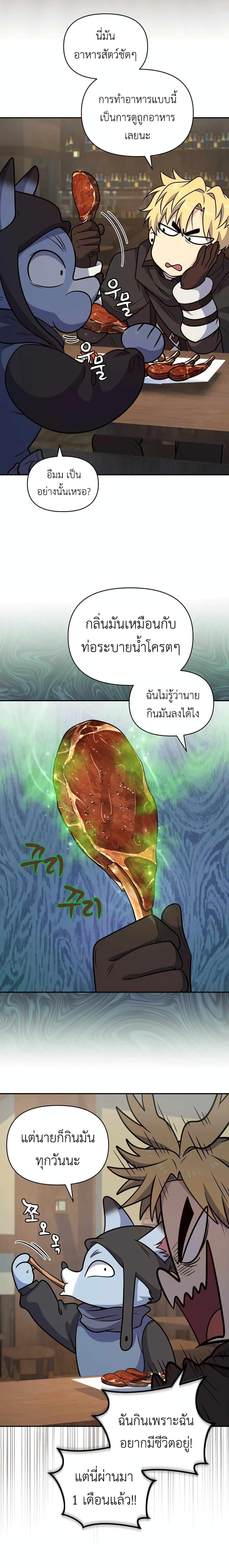 Manga-lc-com อ่านมังงะ อ่านการ์ตูน ออนไลน์ ฟรี Bizarre Restaurant ตอนที่ 1 2 3 4 5 6 7 8 9 10 11 12 13 14 ฟรี ไม่มีโฆษณา Manga-lc - อ่าน มังงะ อ่าน การ์ตูน ออนไลน์ อ่านมังงะ ฟรี