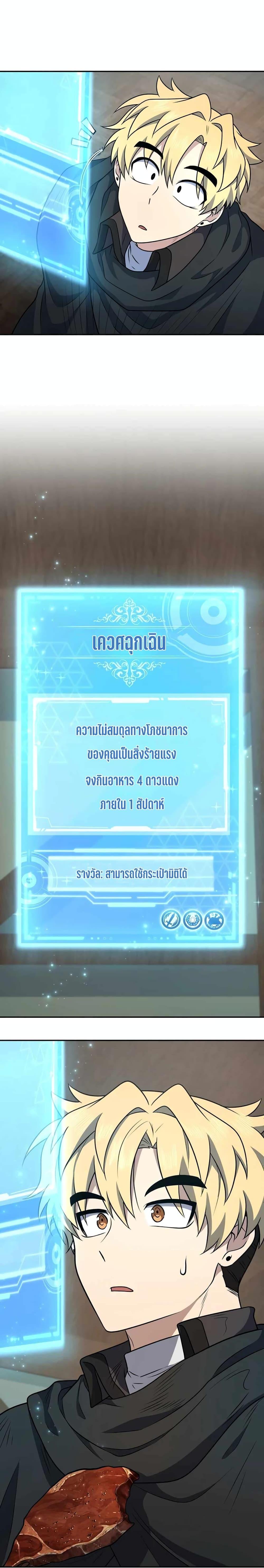 Manga-lc-com อ่านมังงะ อ่านการ์ตูน ออนไลน์ ฟรี Bizarre Restaurant ตอนที่ 1 2 3 4 5 6 7 8 9 10 11 12 13 14 ฟรี ไม่มีโฆษณา Manga-lc - อ่าน มังงะ อ่าน การ์ตูน ออนไลน์ อ่านมังงะ ฟรี