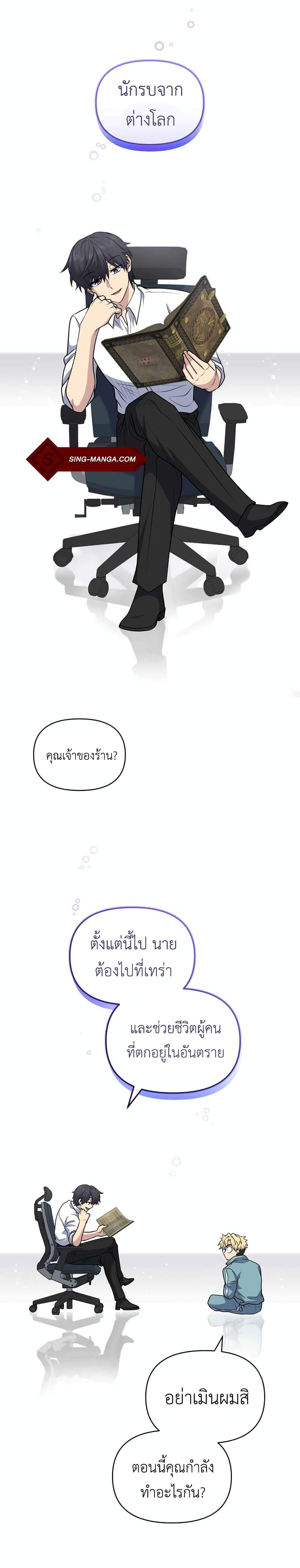 Manga-lc-com อ่านมังงะ อ่านการ์ตูน ออนไลน์ ฟรี Bizarre Restaurant ตอนที่ 1 2 3 4 5 6 7 8 9 10 11 12 13 14 ฟรี ไม่มีโฆษณา Manga-lc - อ่าน มังงะ อ่าน การ์ตูน ออนไลน์ อ่านมังงะ ฟรี