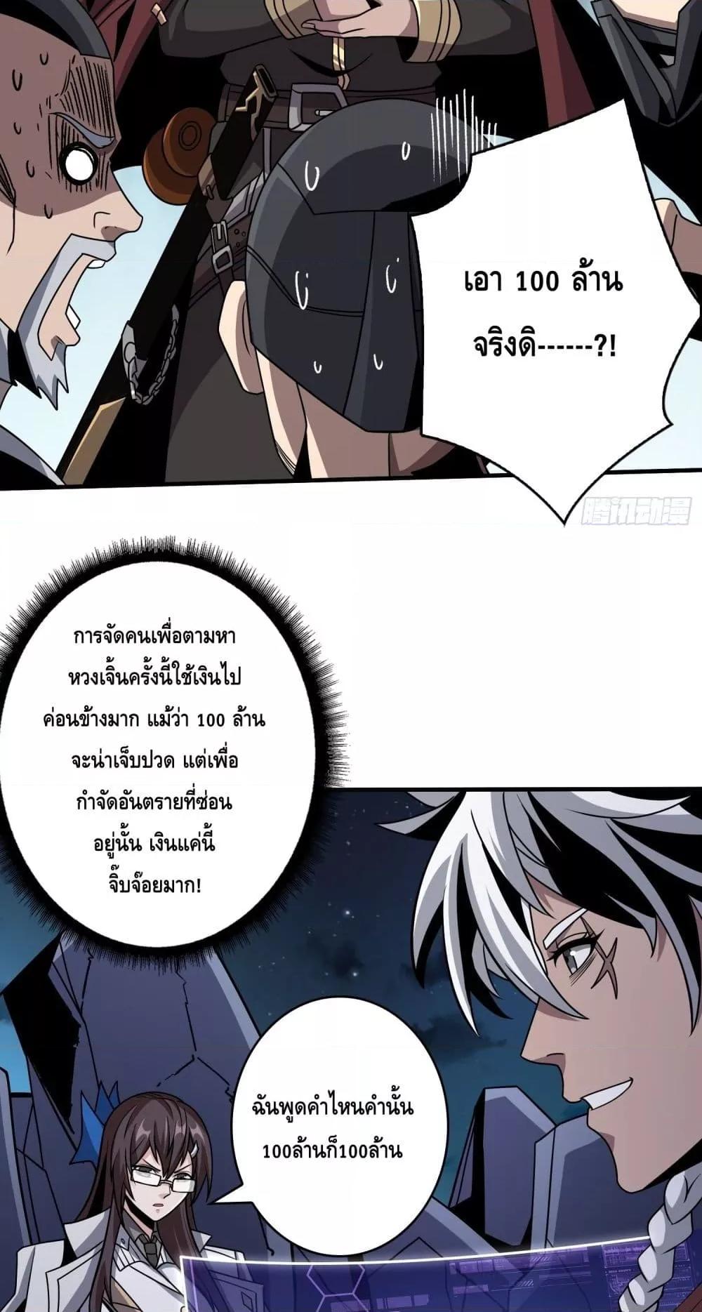 Manga-lc-com อ่านมังงะ อ่านการ์ตูน ออนไลน์ ฟรี KingAccountat ตอนที่ 1 2 3 4 5 6 7 8 9 10 11 12 13 14 ฟรี ไม่มีโฆษณา Manga-lc - อ่าน มังงะ อ่าน การ์ตูน ออนไลน์ อ่านมังงะ ฟรี