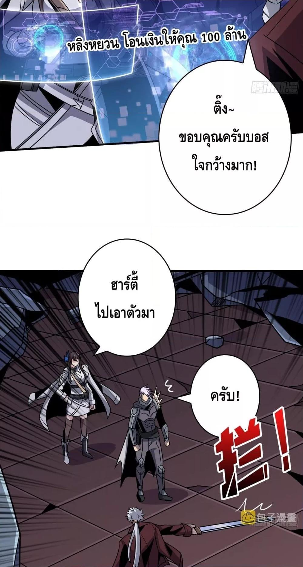 Manga-lc-com อ่านมังงะ อ่านการ์ตูน ออนไลน์ ฟรี KingAccountat ตอนที่ 1 2 3 4 5 6 7 8 9 10 11 12 13 14 ฟรี ไม่มีโฆษณา Manga-lc - อ่าน มังงะ อ่าน การ์ตูน ออนไลน์ อ่านมังงะ ฟรี
