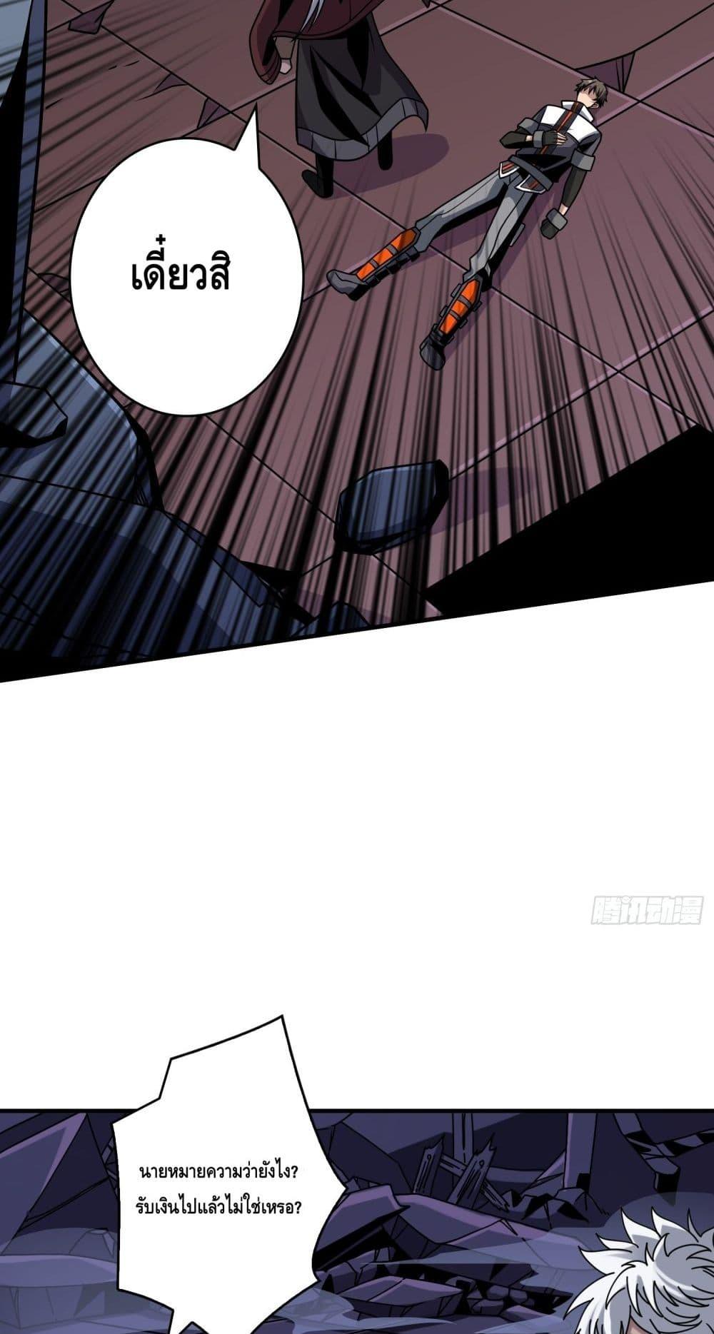 Manga-lc-com อ่านมังงะ อ่านการ์ตูน ออนไลน์ ฟรี KingAccountat ตอนที่ 1 2 3 4 5 6 7 8 9 10 11 12 13 14 ฟรี ไม่มีโฆษณา Manga-lc - อ่าน มังงะ อ่าน การ์ตูน ออนไลน์ อ่านมังงะ ฟรี