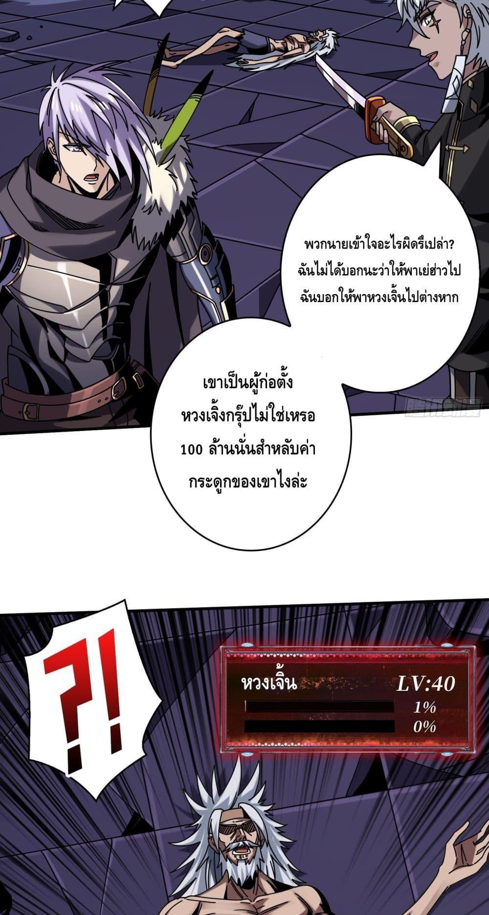 Manga-lc-com อ่านมังงะ อ่านการ์ตูน ออนไลน์ ฟรี KingAccountat ตอนที่ 1 2 3 4 5 6 7 8 9 10 11 12 13 14 ฟรี ไม่มีโฆษณา Manga-lc - อ่าน มังงะ อ่าน การ์ตูน ออนไลน์ อ่านมังงะ ฟรี