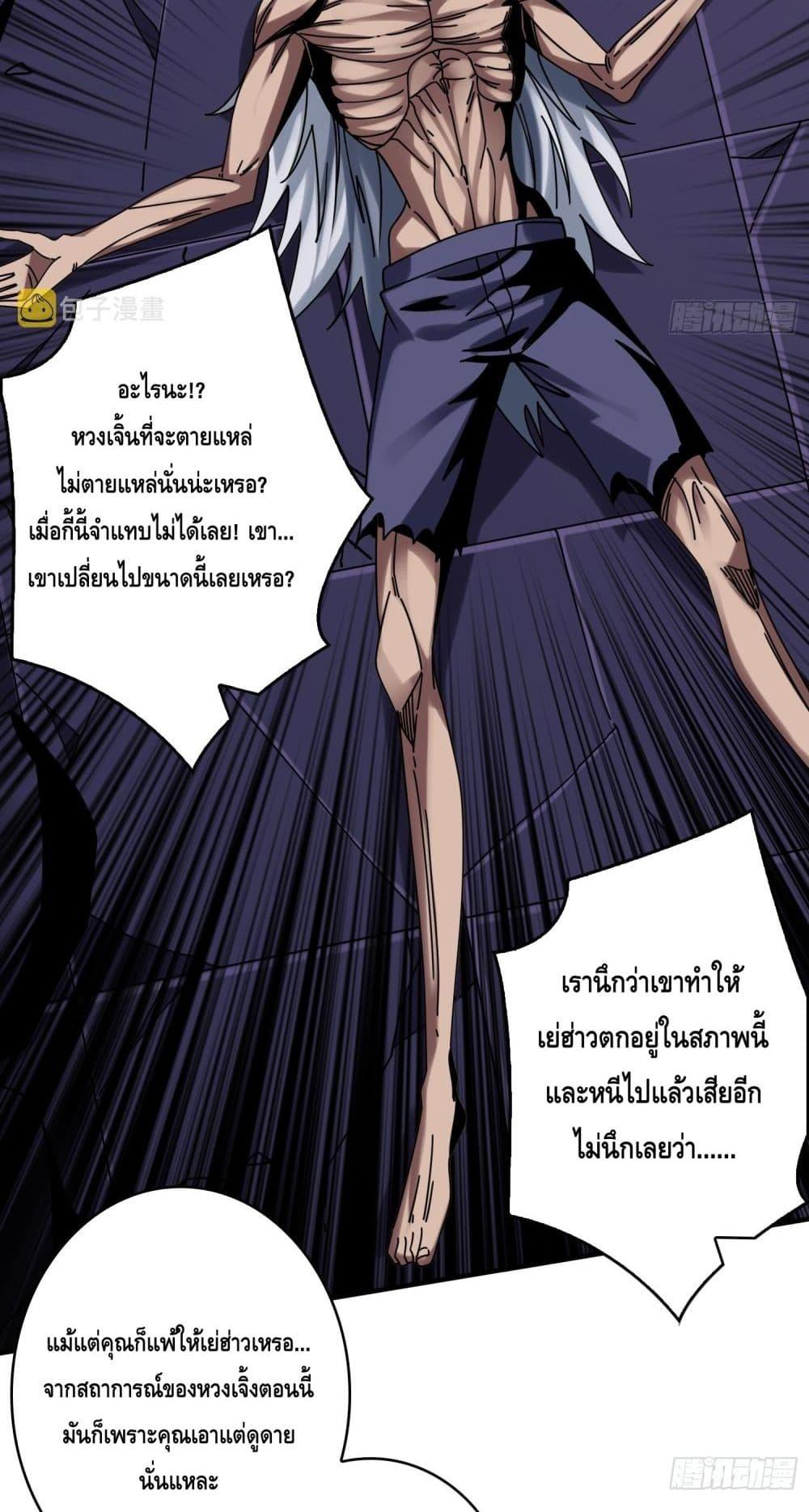 Manga-lc-com อ่านมังงะ อ่านการ์ตูน ออนไลน์ ฟรี KingAccountat ตอนที่ 1 2 3 4 5 6 7 8 9 10 11 12 13 14 ฟรี ไม่มีโฆษณา Manga-lc - อ่าน มังงะ อ่าน การ์ตูน ออนไลน์ อ่านมังงะ ฟรี