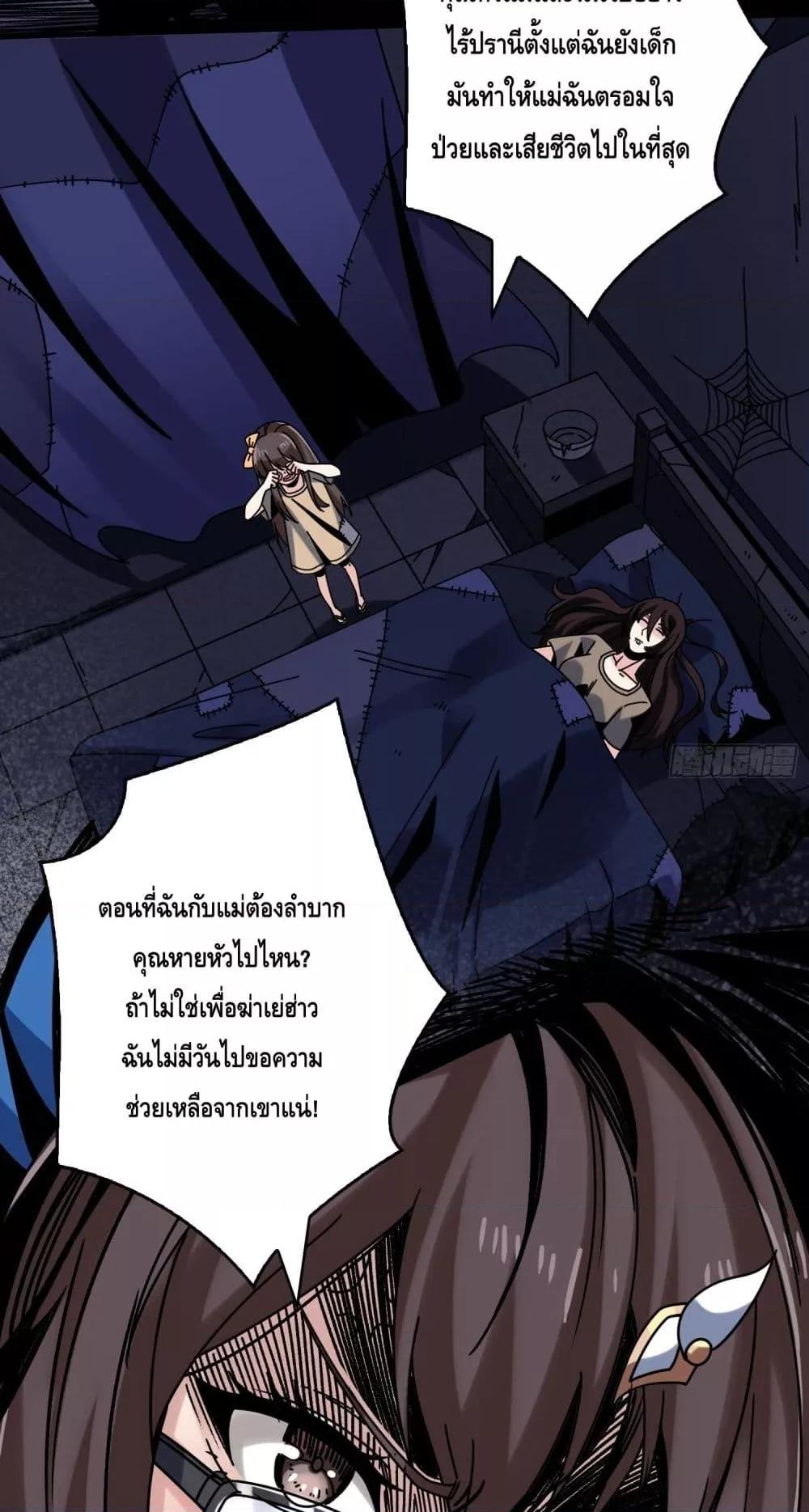 Manga-lc-com อ่านมังงะ อ่านการ์ตูน ออนไลน์ ฟรี KingAccountat ตอนที่ 1 2 3 4 5 6 7 8 9 10 11 12 13 14 ฟรี ไม่มีโฆษณา Manga-lc - อ่าน มังงะ อ่าน การ์ตูน ออนไลน์ อ่านมังงะ ฟรี