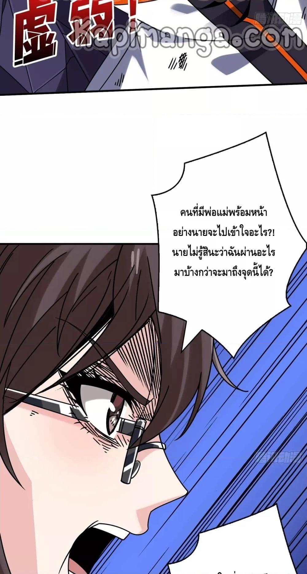 Manga-lc-com อ่านมังงะ อ่านการ์ตูน ออนไลน์ ฟรี KingAccountat ตอนที่ 1 2 3 4 5 6 7 8 9 10 11 12 13 14 ฟรี ไม่มีโฆษณา Manga-lc - อ่าน มังงะ อ่าน การ์ตูน ออนไลน์ อ่านมังงะ ฟรี