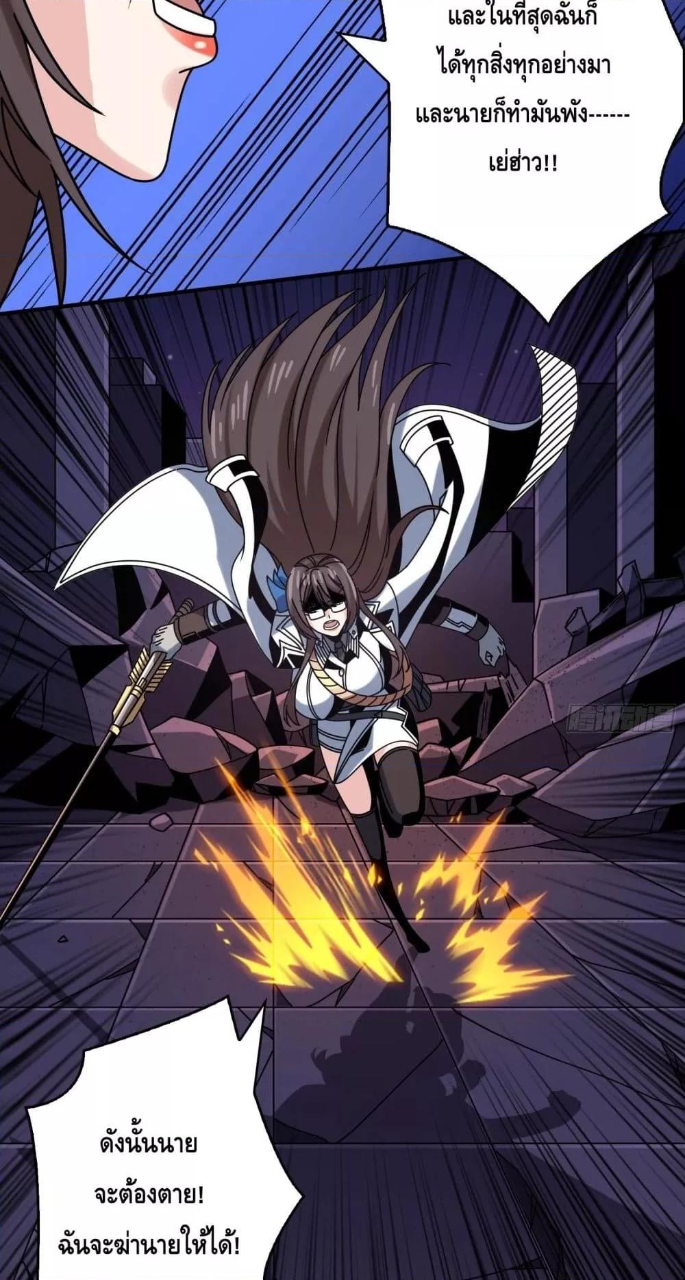 Manga-lc-com อ่านมังงะ อ่านการ์ตูน ออนไลน์ ฟรี KingAccountat ตอนที่ 1 2 3 4 5 6 7 8 9 10 11 12 13 14 ฟรี ไม่มีโฆษณา Manga-lc - อ่าน มังงะ อ่าน การ์ตูน ออนไลน์ อ่านมังงะ ฟรี