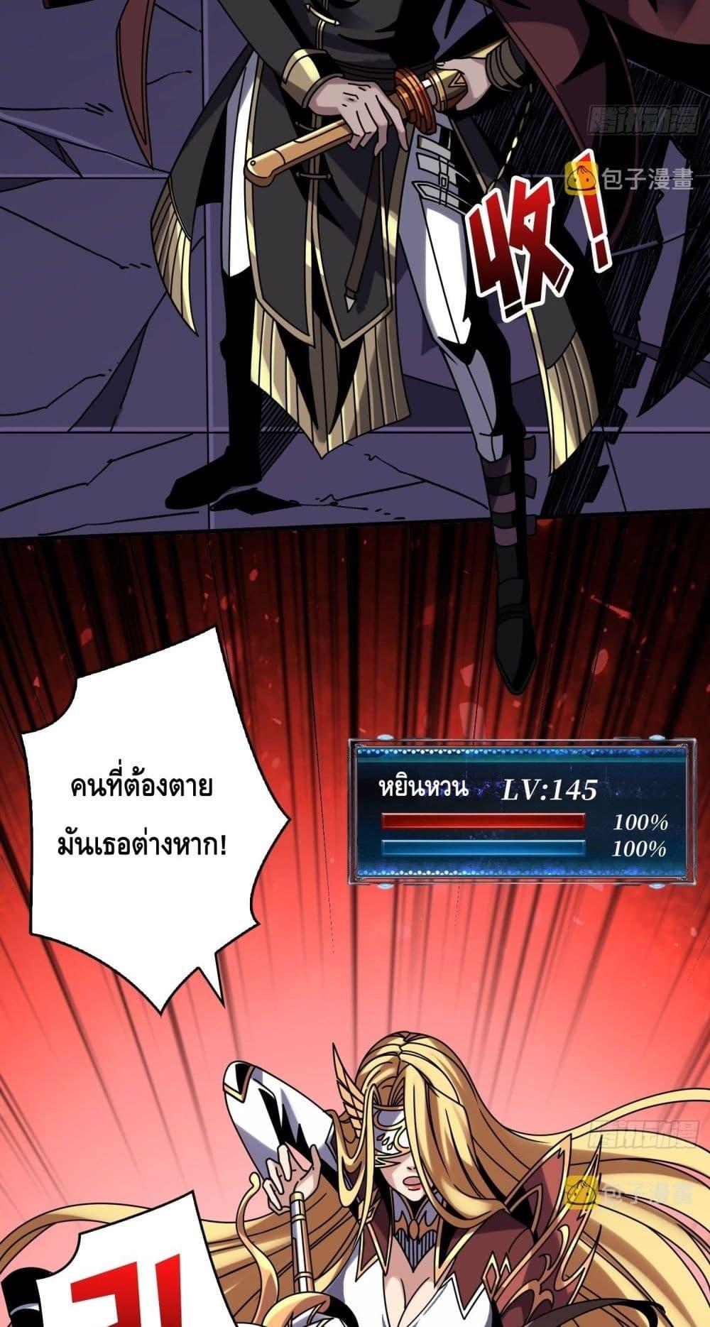 Manga-lc-com อ่านมังงะ อ่านการ์ตูน ออนไลน์ ฟรี KingAccountat ตอนที่ 1 2 3 4 5 6 7 8 9 10 11 12 13 14 ฟรี ไม่มีโฆษณา Manga-lc - อ่าน มังงะ อ่าน การ์ตูน ออนไลน์ อ่านมังงะ ฟรี
