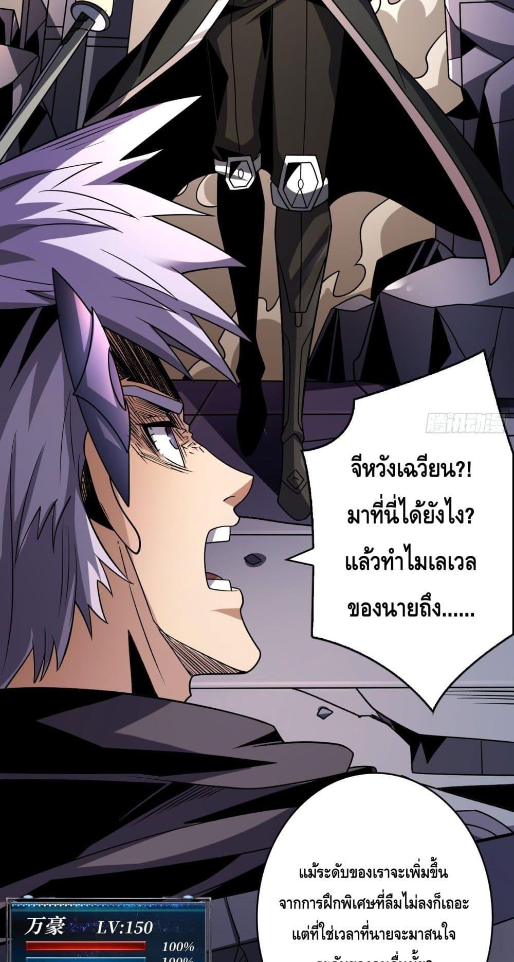Manga-lc-com อ่านมังงะ อ่านการ์ตูน ออนไลน์ ฟรี KingAccountat ตอนที่ 1 2 3 4 5 6 7 8 9 10 11 12 13 14 ฟรี ไม่มีโฆษณา Manga-lc - อ่าน มังงะ อ่าน การ์ตูน ออนไลน์ อ่านมังงะ ฟรี