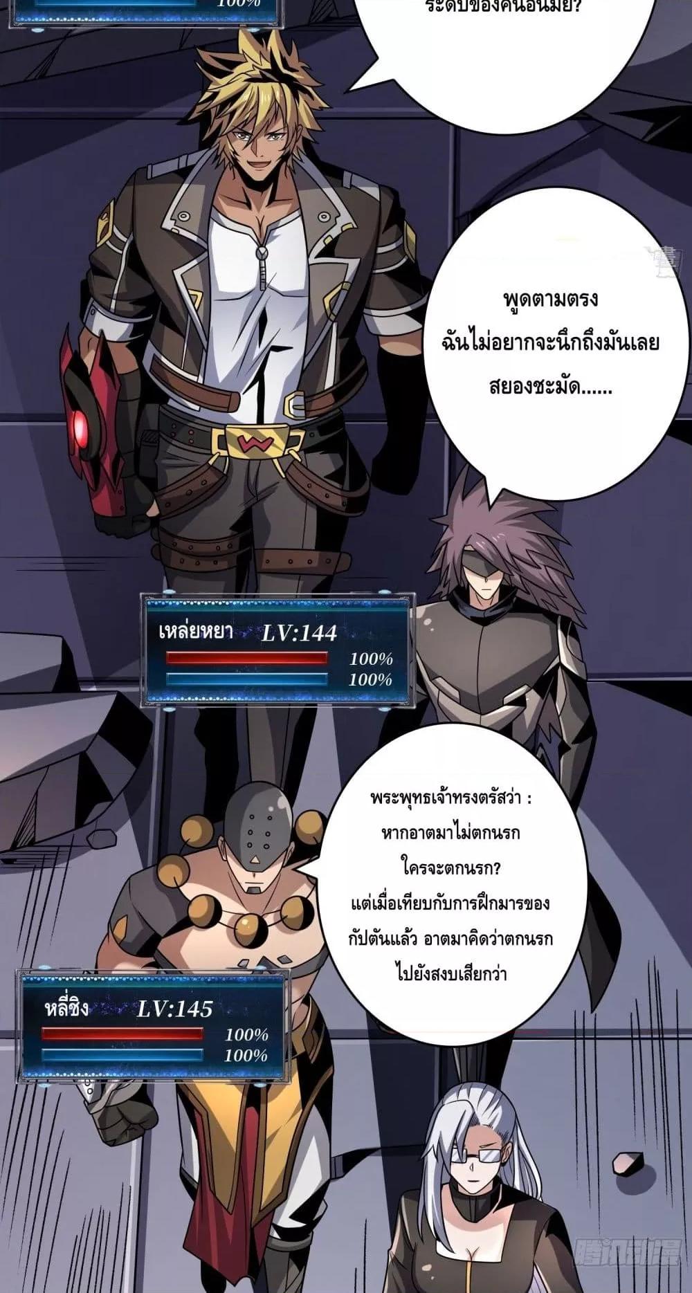 Manga-lc-com อ่านมังงะ อ่านการ์ตูน ออนไลน์ ฟรี KingAccountat ตอนที่ 1 2 3 4 5 6 7 8 9 10 11 12 13 14 ฟรี ไม่มีโฆษณา Manga-lc - อ่าน มังงะ อ่าน การ์ตูน ออนไลน์ อ่านมังงะ ฟรี