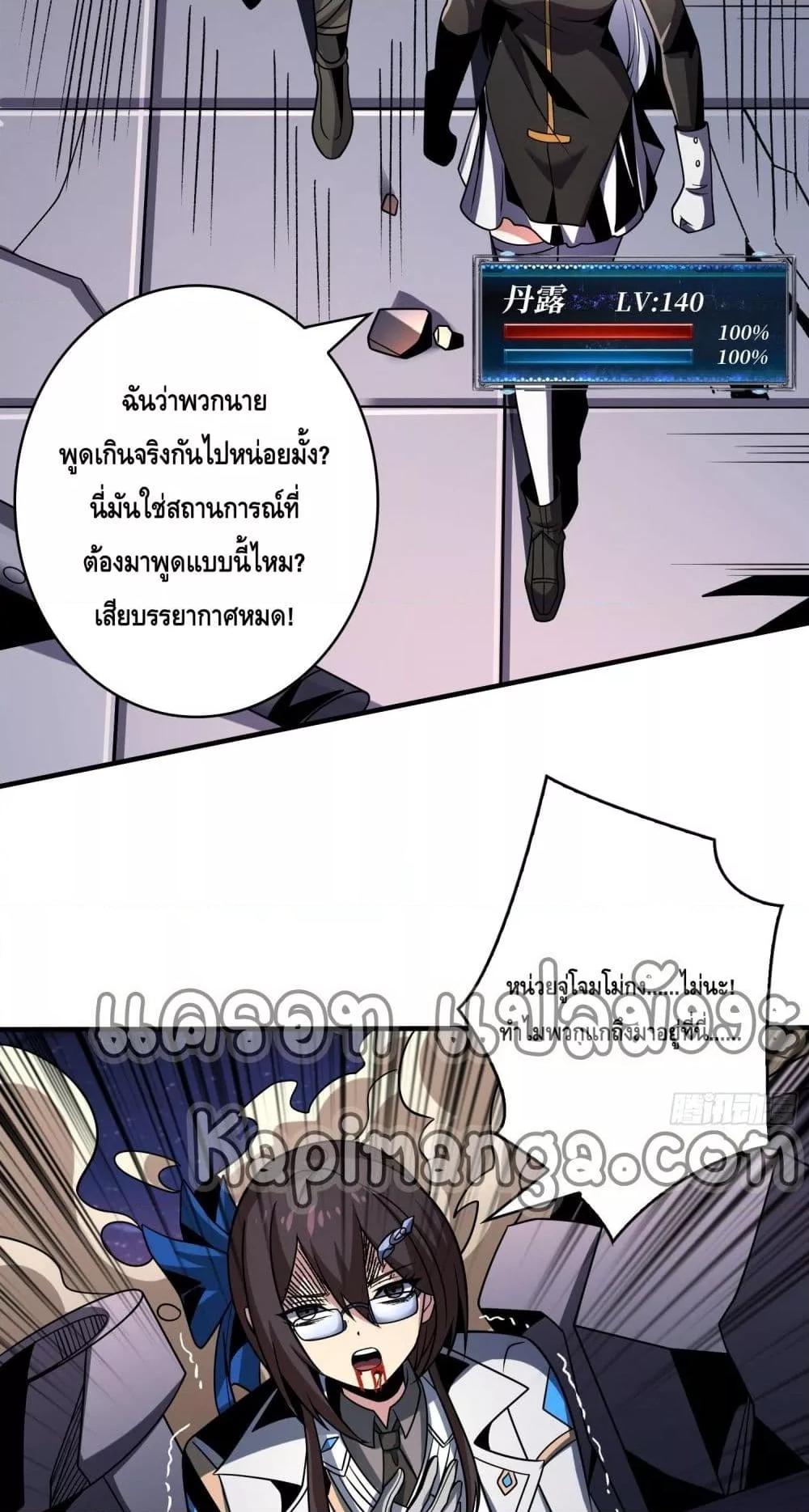 Manga-lc-com อ่านมังงะ อ่านการ์ตูน ออนไลน์ ฟรี KingAccountat ตอนที่ 1 2 3 4 5 6 7 8 9 10 11 12 13 14 ฟรี ไม่มีโฆษณา Manga-lc - อ่าน มังงะ อ่าน การ์ตูน ออนไลน์ อ่านมังงะ ฟรี