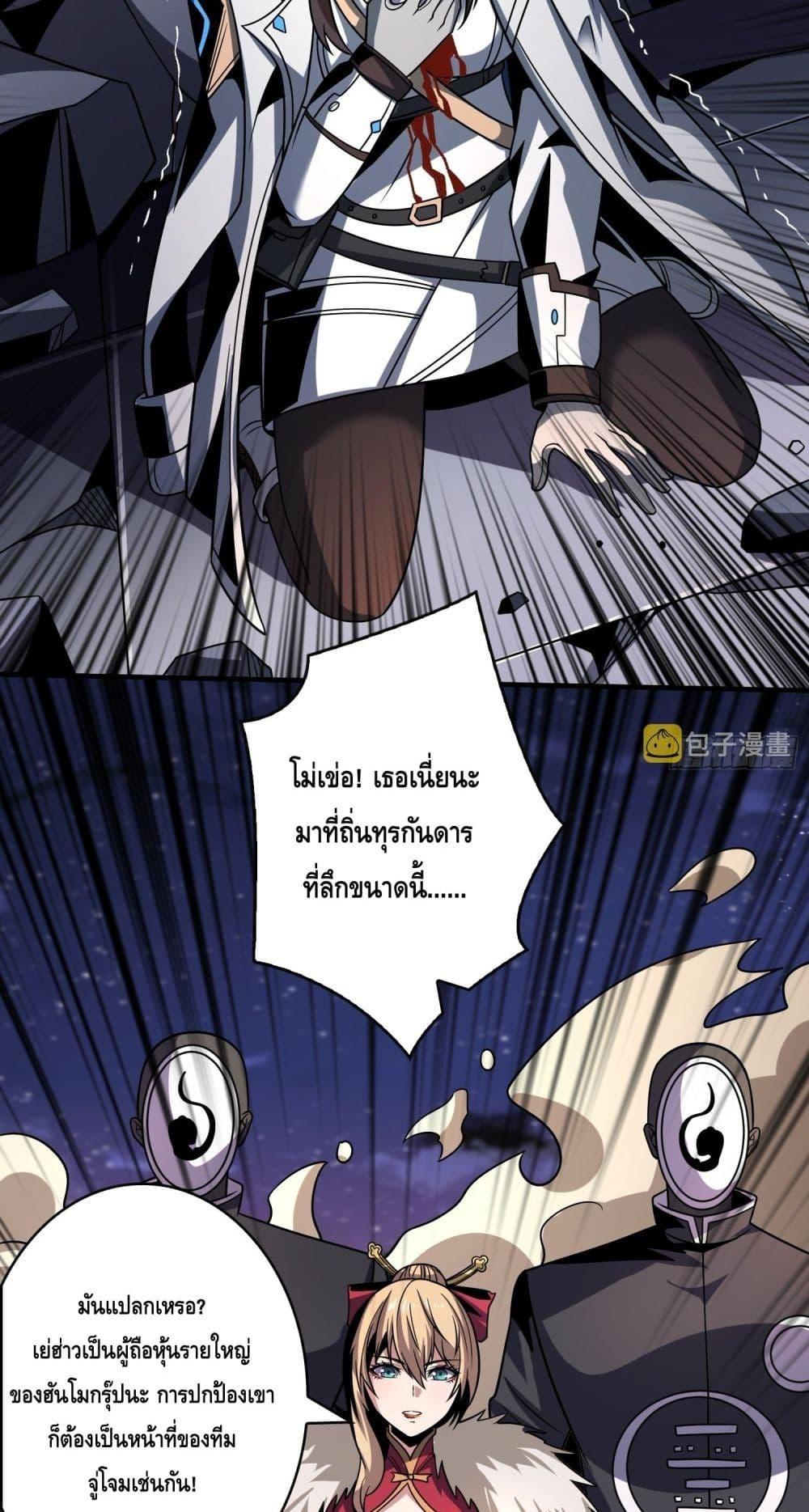 Manga-lc-com อ่านมังงะ อ่านการ์ตูน ออนไลน์ ฟรี KingAccountat ตอนที่ 1 2 3 4 5 6 7 8 9 10 11 12 13 14 ฟรี ไม่มีโฆษณา Manga-lc - อ่าน มังงะ อ่าน การ์ตูน ออนไลน์ อ่านมังงะ ฟรี